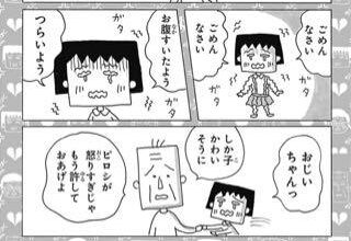 ネタバレ『イノサンRougeルージュ31話』あらすじ&感想　グランドジャンプ　坂本眞一 image 0