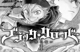 【ネタバレあり】『ブラッククローバー70話』あらすじ&感想 週刊少年ジャンプ 田畠裕基 photo 0