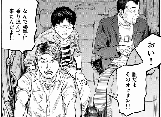 【ネタバレあり】アニメ『亜人5話』あらすじ&感想　good!アフタヌーン　桜井画門 photo 0