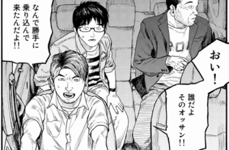 【ネタバレあり】アニメ『亜人11話』あらすじ&感想 good!アフタヌーン 桜井画門 photo 0