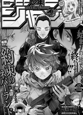 【ネタバレあり】アニメ『ハイキュー!!23話』セカンドシーズンあらすじ&感想　古舘春一　週刊少年ジャンプ photo 0