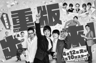 【ネタバレあり】ドラマ『重版出来!1話』あらすじ&感想 黒木華 オダギリジョー photo 0