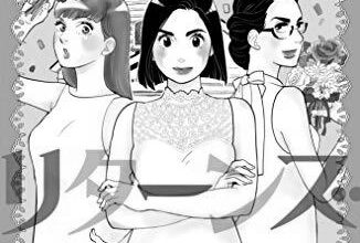 ネタバレ『ライアー×ライアー69話 たくさんのおめでとう』あらすじ&感想　デザート　金田一蓮十郎 image 0