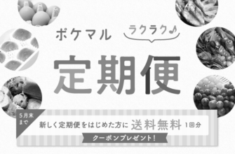 【2ヶ月で-5㎏】ダイエットはじめました photo 0