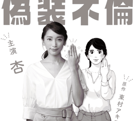 ネタバレ最終回『ライアー×ライアー 最終話 70話 過去、現在、未来』あらすじ&感想　デザート　金田一蓮十郎 photo 0