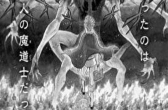 ネタバレ『ブラッククローバー 111話 いざ入浴』最新あらすじ&感想　週刊少年ジャンプ　田畠裕基 image 0