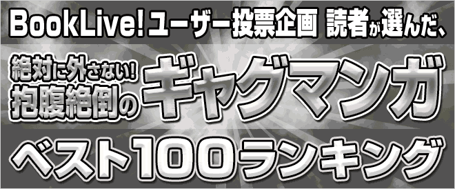 くすっとしたい時に読むマンガ5選　ニーチェ先生　聖☆おにいさん　ママはテンパリスト image 0