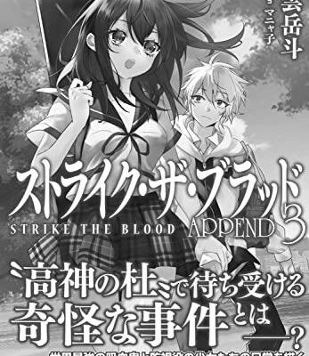 2015年ハマった15作のマンガ・アニメ　ベイビーステップ　マギ　orange image 0