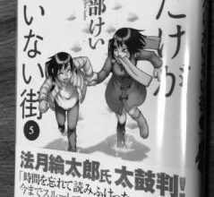 【9月】新刊マンガ発売日とネタバレ予報 3月のライオン カラダ探し 月影ベイベ photo 0
