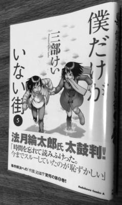 【9月】新刊マンガ発売日とネタバレ予報　3月のライオン　カラダ探し　月影ベイベ　 photo 0