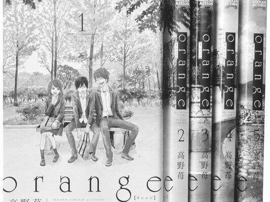 【ネタバレあり】2015年実写化の『orange』を読んだよ！　オレンジ　少女漫画　高野苺 image 0