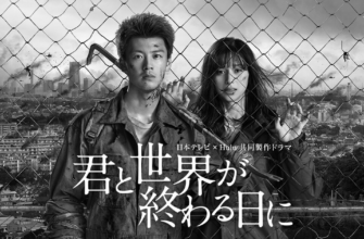 【ネタバレあり】ドラマ『デスノート7話』あらすじ&感想　日テレ　少年ジャンプ image 0