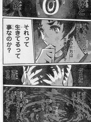 【ネタバレあり】『シャッフル学園21話』あらすじ&感想　月刊少年チャンピオン　ホリユウスケ photo 0