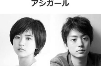 ネタバレ『アシガール 67話』最新あらすじ&感想 Cocohana 森本梢子 photo 0