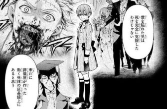 【ネタバレあり】『黒執事110話』あらすじ&感想 Gファンタジー 枢やな photo 0