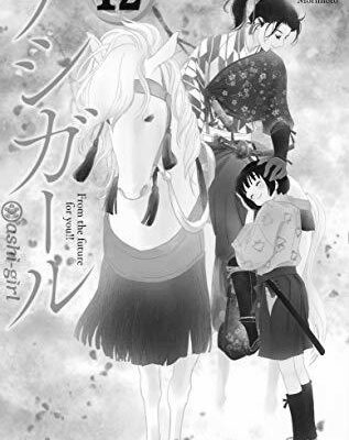 ネタバレ『アシガール59話』あらすじ&感想　Cocohana　森本梢子 image 0