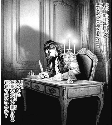 ネタバレ『イノサンRougeルージュ44話 血塗られた道』最新あらすじ&感想 グランドジャンプ 坂本眞一 image 0