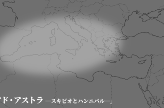 【ネタバレあり】『イノサンRougeルージュ29話』あらすじ&感想　グランドジャンプ　坂本眞一 image 0