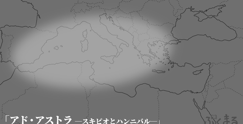 【ネタバレあり】『イノサンRougeルージュ29話』あらすじ&感想　グランドジャンプ　坂本眞一 image 0