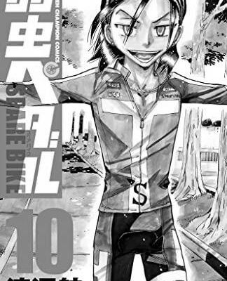 【ネタバレあり】『弱虫ペダル スペアバイクSPAREBIKE 3巻』あらすじ&感想　別冊少年チャンピオン　渡辺航 photo 0