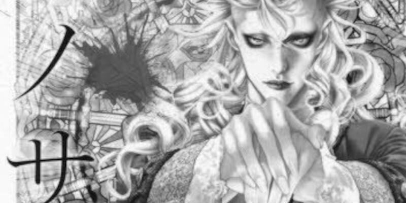 【ネタバレあり】『イノサンRougeルージュ19話』あらすじ&感想　グランドジャンプ　坂本眞一 photo 0