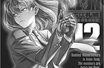 世界の裏社会を描くアニメ『ブラックラグーン』を久々に全話見たよ！　BLACKLAGOON　マンガ image 0