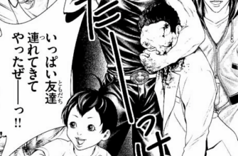 ネタバレ『蟻の王 22話 蟻のレッスン』あらすじ&感想　月刊少年チャンピオン　塚脇永久　伊藤龍 photo 0