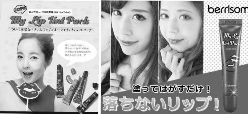 【2015年秋コスメ】黒グロス、カーキアイカラー、柿色チークで旬顔になろう！　化粧品　おフェロ image 0