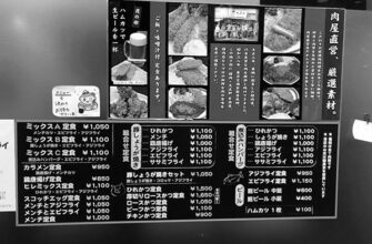 洋食「おまかせ亭」でスコッチエッグ食べてみた！／渋谷／宮益坂／ランチ photo 0