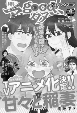 【ネタバレあり】アニメ『亜人 第2クール 20話』あらすじ&感想　good!アフタヌーン　桜井画門 photo 0