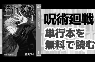 【ネタバレあり】『DAYS 163話』あらすじ&感想　週刊少年マガジン　安田剛士 image 0