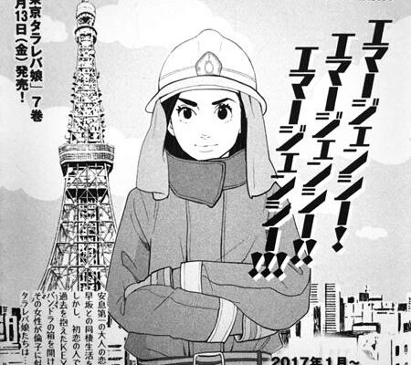 ネタバレ『カカフカカ 26話』最新あらすじ&感想　Kiss　石田拓実 photo 0