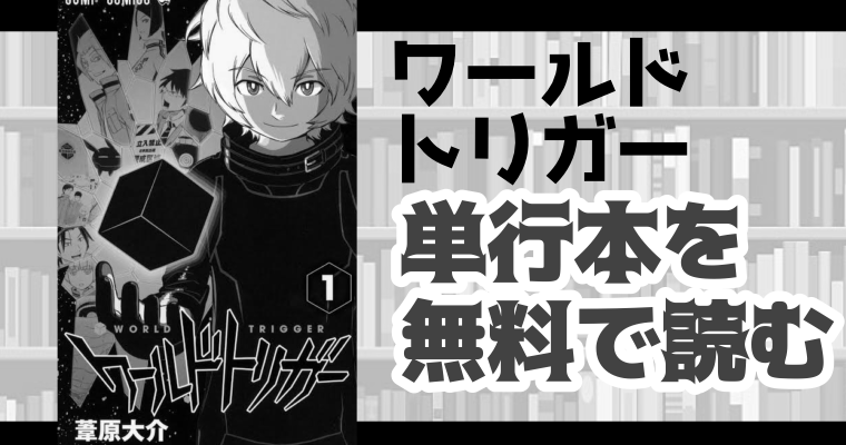 【ネタバレあり】『DAYS 170話』あらすじ&感想　週刊少年マガジン　安田剛士 image 0