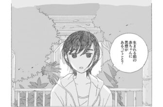 ネタバレ『100万円の女たち 結末 最終回』最終話までのあらすじまとめ&感想　ドラマ　ビッグコミックスピリッツ　青野春秋　 photo 0