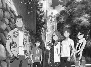 【ネタバレあり】ドラマ『あの日見た花の名前を僕達はまだ知らない。』あらすじ&感想 あの花 photo 0