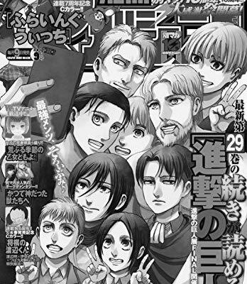 【ネタバレあり】『アルスラーン戦記37話』あらすじ&感想　別冊少年マガジン　荒川弘　田中芳樹 image 0