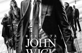 【ネタバレあり】映画『ジョン・ウィック』あらすじ&感想 キアヌ・リーブス John Wick ジョンウィック photo 0