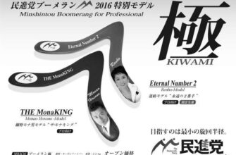 ネタバレ『累（かさね）94話 不在の顔』あらすじ&感想　イブニングKC　松浦だるま image 0