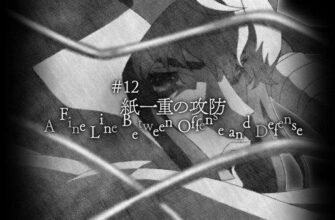 ネタバレ『プラチナエンド 20話 紙一重の攻防』最新あらすじ&感想 ジャンプスクエア 大場つぐみ 小畑健 image 0
