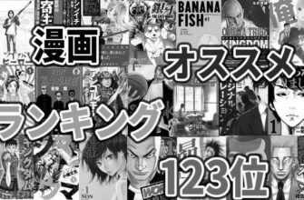 ネタバレ『終わりのセラフ 94話 太陽のアナ』最新あらすじ&感想 ジャンプスクエア 鏡貴也 山本マコト photo 0