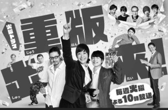 【ネタバレあり】ドラマ『重版出来！6話』あらすじ&感想　黒木華　オダギリジョー photo 0