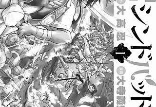 【ネタバレあり】アニメ『マギ シンドバッドの冒険7話』あらすじ&感想　裏少年サンデー　大高忍 photo 0