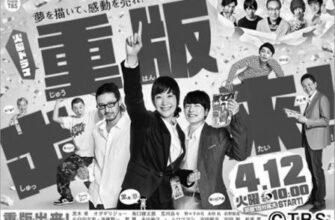 【ネタバレあり】ドラマ『重版出来!7話』あらすじ&感想 黒木華 オダギリジョー image 0