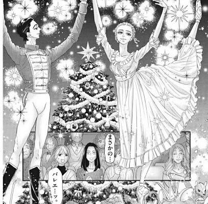 ネタバレ『ダンス・ダンス・ダンスール 64話』最新あらすじ&感想 ビッグコミックスピリッツ ジョージ朝倉 photo 0