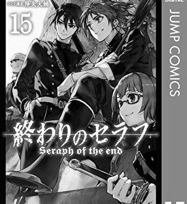ネタバレ『終わりのセラフ 61話 退屈クラベ』最新あらすじ&感想 ジャンプスクエア 鏡貴也 山本マコト image 0