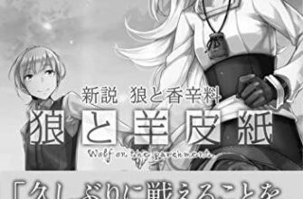 ネタバレ『終わりのセラフ 57話 王とはナニカ』最新あらすじ&感想 ジャンプスクエア 鏡貴也 山本マコト image 0