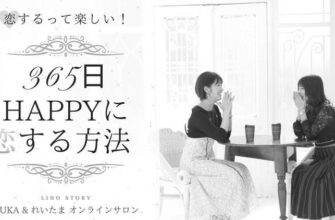 ハッピーな毎日を送るために「引き寄せの法則」を実践してみよう! スピリチュアル 励まし photo 0