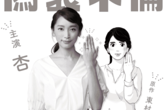 ネタバレ最終回『ライアー×ライアー 最終話 70話 過去、現在、未来』あらすじ&感想　デザート　金田一蓮十郎 photo 0