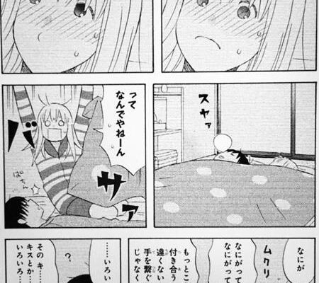 【ネタバレあり】『ライアー×ライアー59話』あらすじ&感想　デザート　金田一蓮十郎 image 0