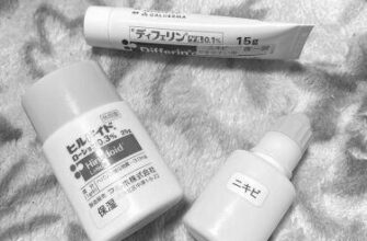 【大人ニキビケア】皮膚科で処方された薬を調べてみたよ！　ビーソフテンローション　ヒルドイド　ディフェリンゲル image 0